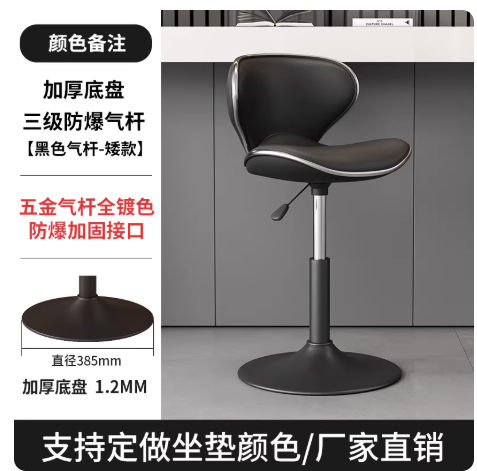 台椅现代简约酒吧椅收银前台可升降靠背椅子家用高脚凳吧台高凳