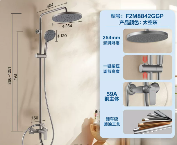 壁挂铜主体淋浴花洒套装可升降家用卫生间淋浴冷热花洒
