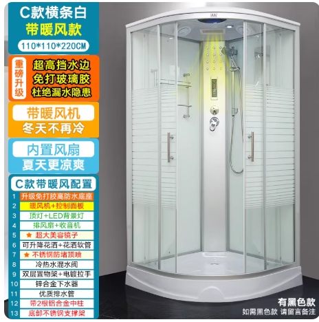 极窄钻石型侧移门淋浴房卫生间一体浴室干湿分离玻璃隔断浴屏