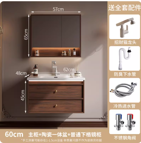 新中式胡桃木浴室柜柜组合陶瓷一体盆卫生间洗漱台洗手洗脸盆落地