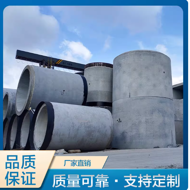 水泥排水管大口径水泥管