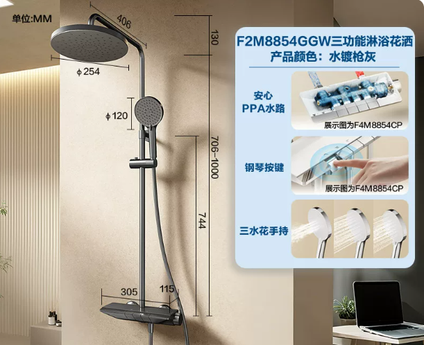 壁挂铜主体淋浴花洒套装可升降家用卫生间淋浴冷热花洒