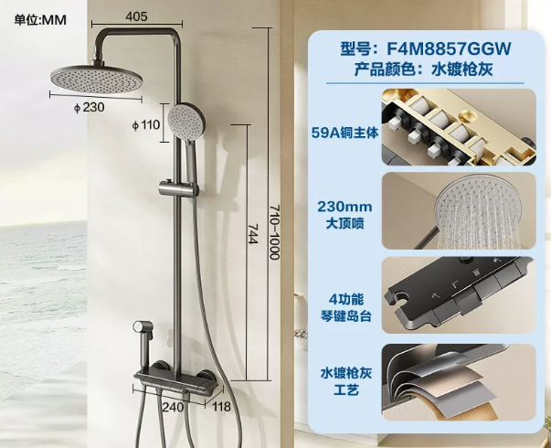壁挂铜主体淋浴花洒套装可升降家用卫生间淋浴冷热花洒