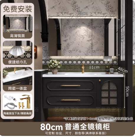 法式复古浴室柜组合卫生间陶瓷一体盆实木黑色洗漱台洗脸池洗手盆