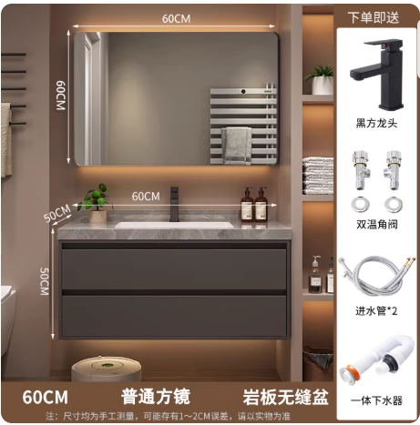 浴室柜岩板陶瓷一体盆简约卫生间洗漱台洗面脸盆洗手盆柜组合