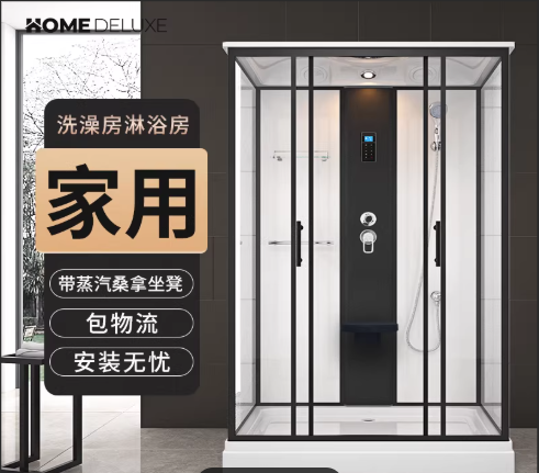 淋浴房卫生间一体浴室干湿分离玻璃隔断