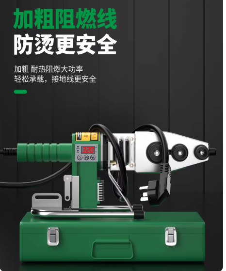 热熔器ppr水管新款热熔机热容器家用热容管烫管焊接器熔接器