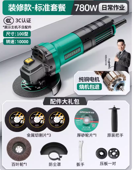 电动角磨机正品磨光机小型手磨机手持切割机家用抛光机打磨机