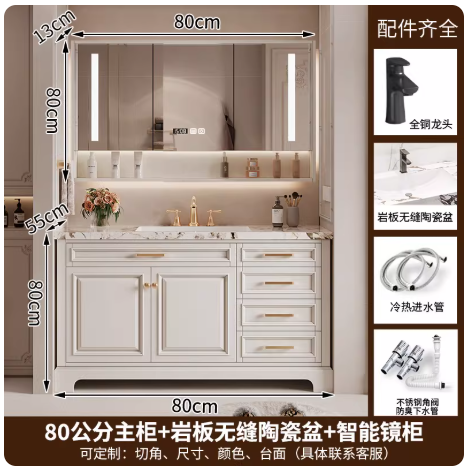 美法式橡木浴室柜组合岩板无缝洗漱台卫生间洗手池脸盆镜柜可定制