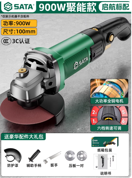 角磨机正品多功能大功率手持家用小型电动开槽磨光切割机