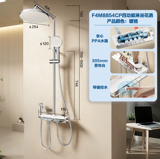 壁挂铜主体淋浴花洒套装可升降家用卫生间淋浴冷热花洒