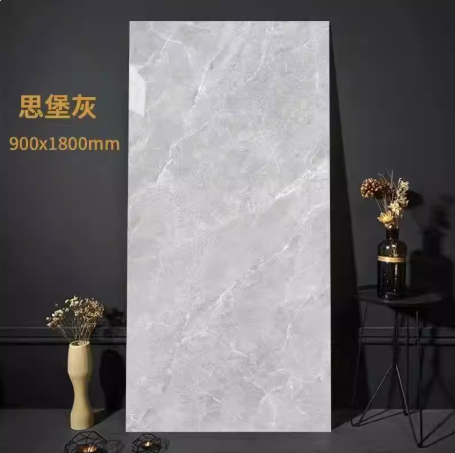 通体大理石大板瓷砖900x1800地砖