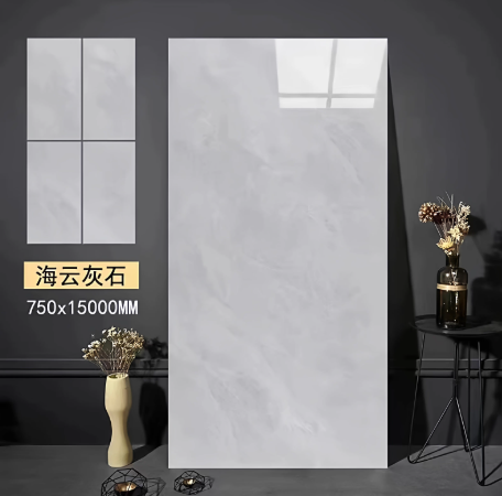 通体大理石大板750x1500瓷砖