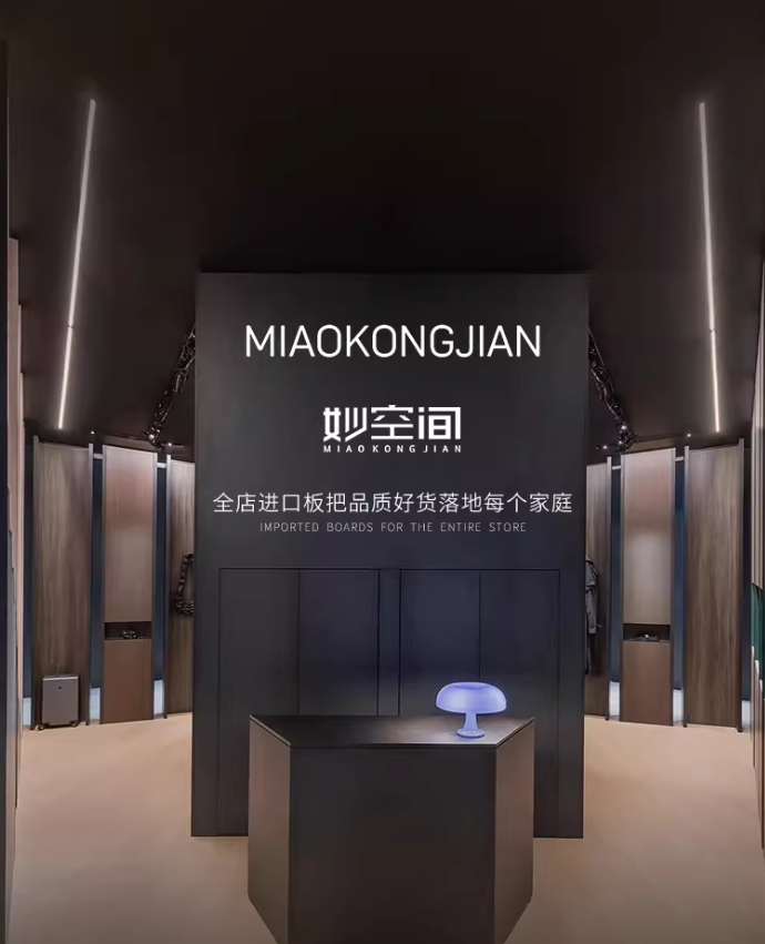 澳洲马来西亚海外爱格板全屋定制柜子