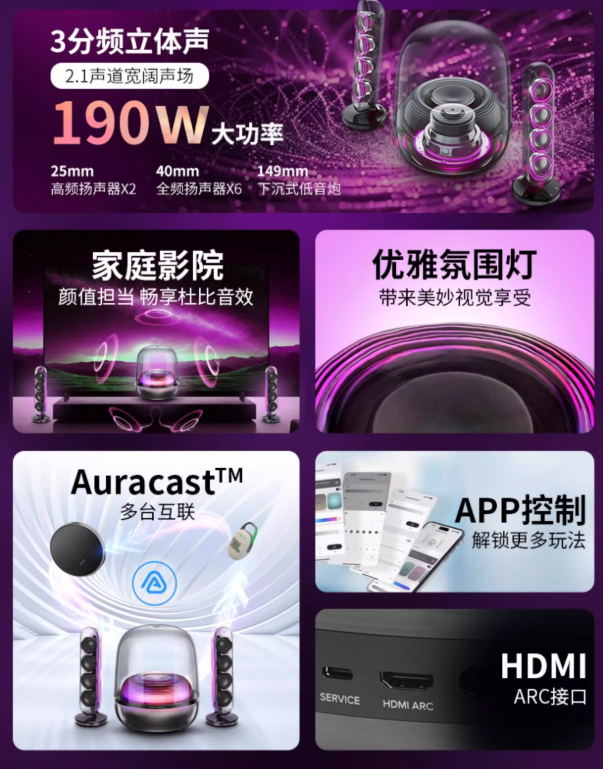 哈曼卡顿水晶5代无线蓝牙音箱