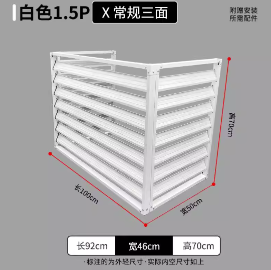 铝合金空调外格栏