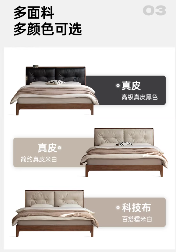 轻奢木语实木床真皮软包
