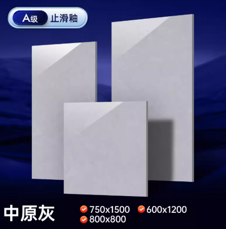 德莱堡 止滑釉防滑砖800x800客厅瓷砖