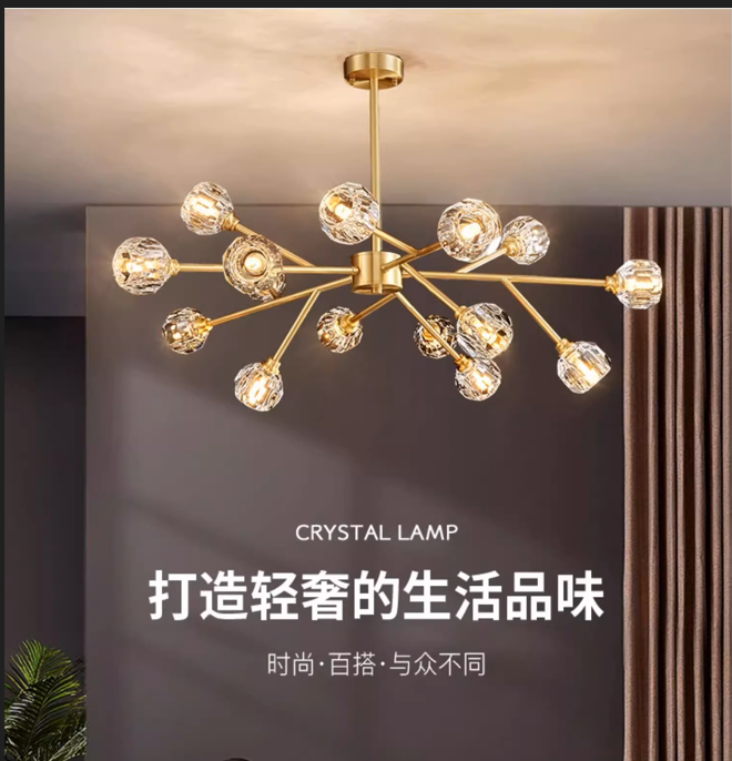 轻奢水晶球树枝吸顶灯