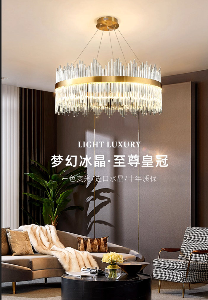 梦幻冰晶至尊皇冠吊灯