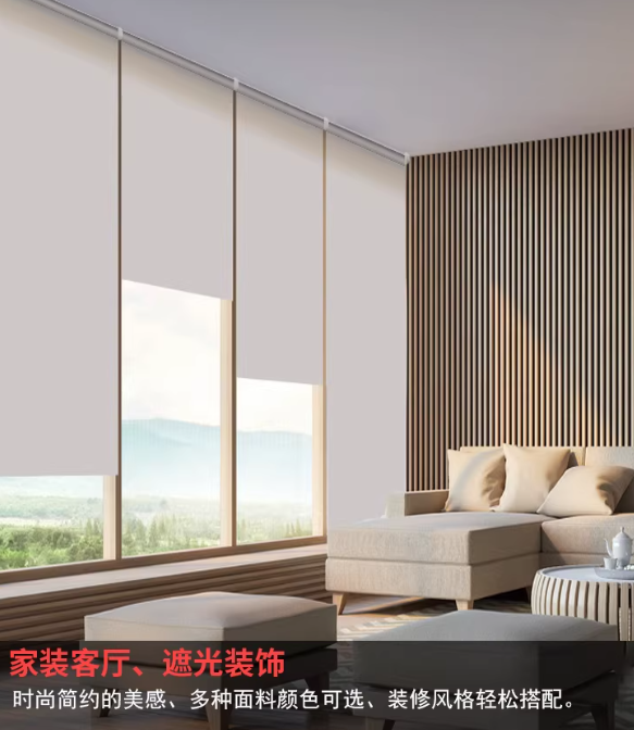 定制logo卷帘办公室升降窗帘