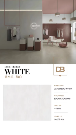 1000x3000哑光岩板