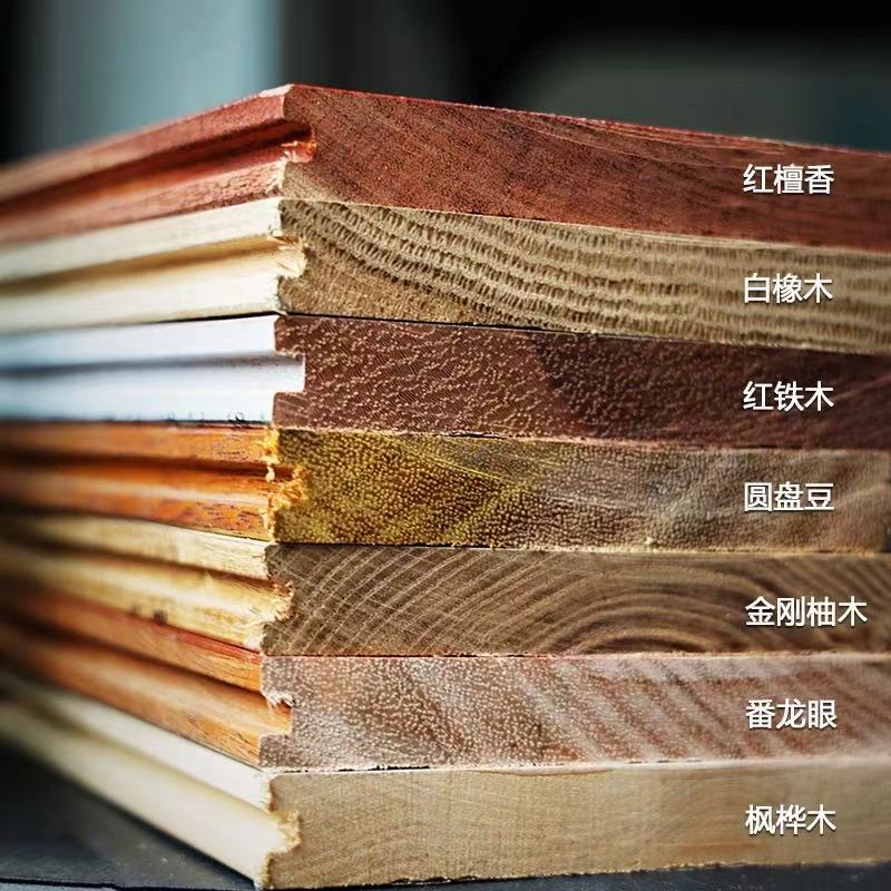 番龙眼实木地板