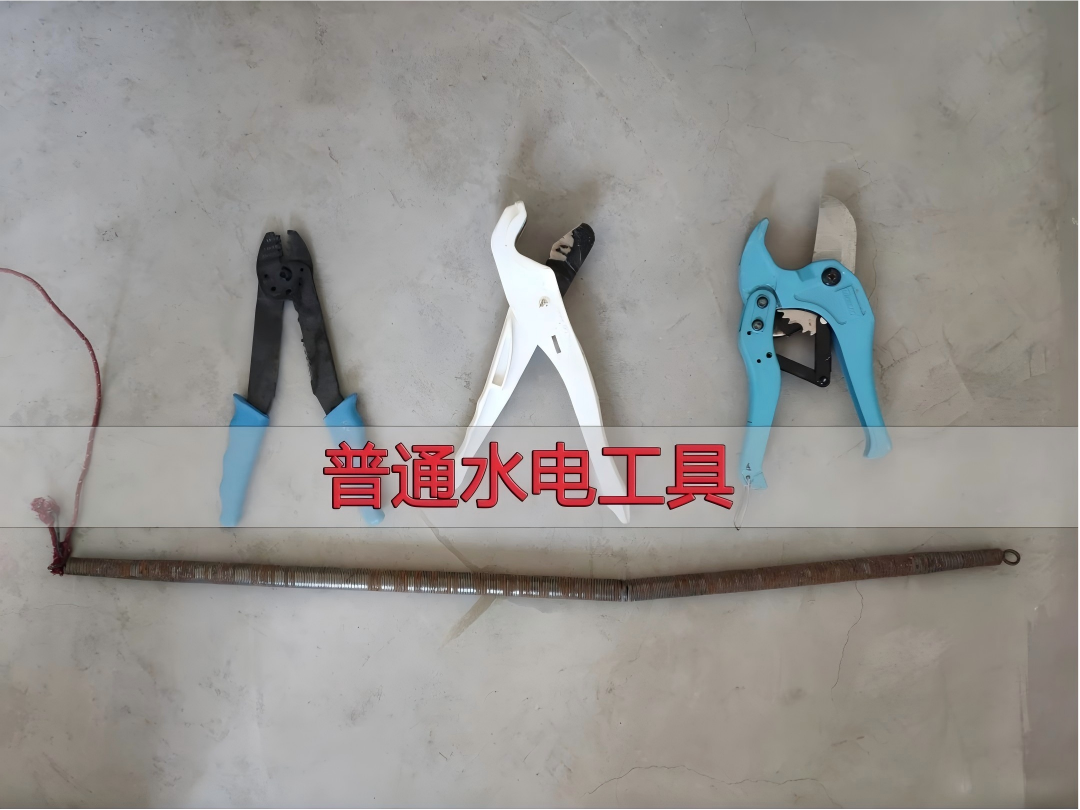 水电安装工具套装