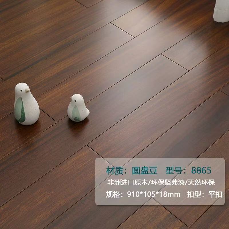 圆盘豆纯实木地板 8865