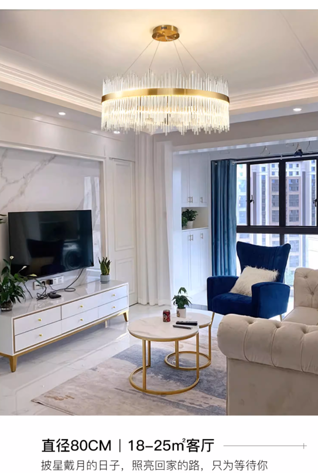 轻奢水晶流苏圆形客厅吊灯 80CM