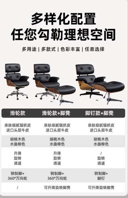 伊姆斯电脑椅家用舒适办公椅