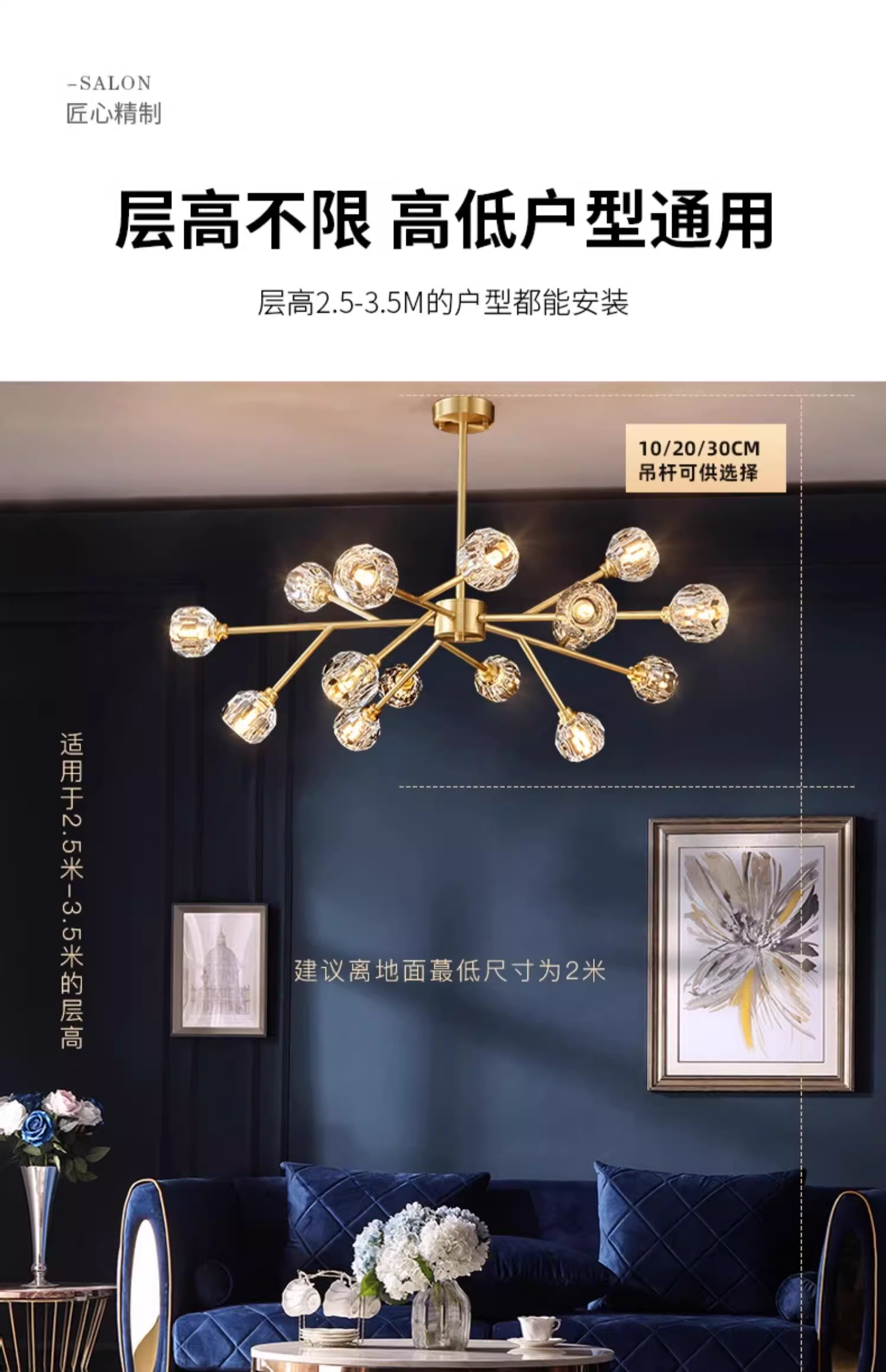 现代轻奢水晶萤火虫吊灯