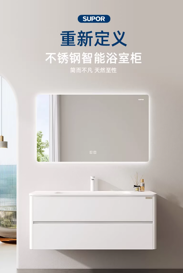 岩板热弯一体盆洗漱台