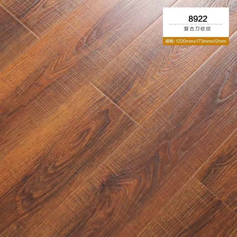 复古刀砍纹强化复合地板 8922