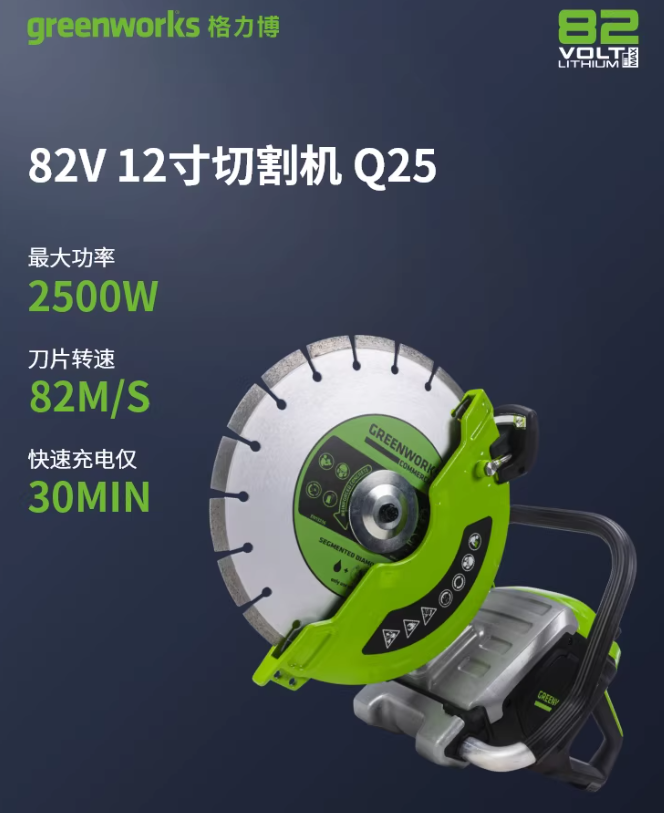 高精度锯铝机切割机