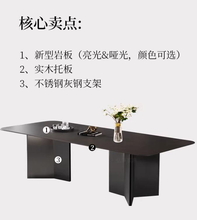 潘多轻奢拉岩板餐桌