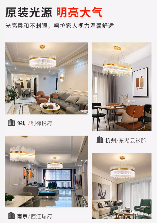 轻奢金色圆形LED客厅吸顶灯