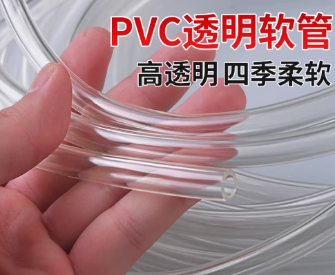 PVC透明管牛筋管