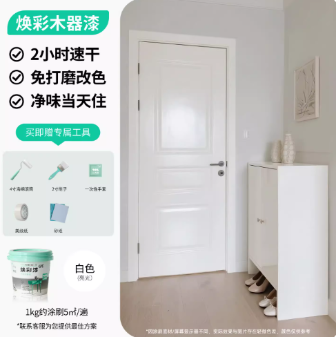 三青漆木门翻新油漆家具