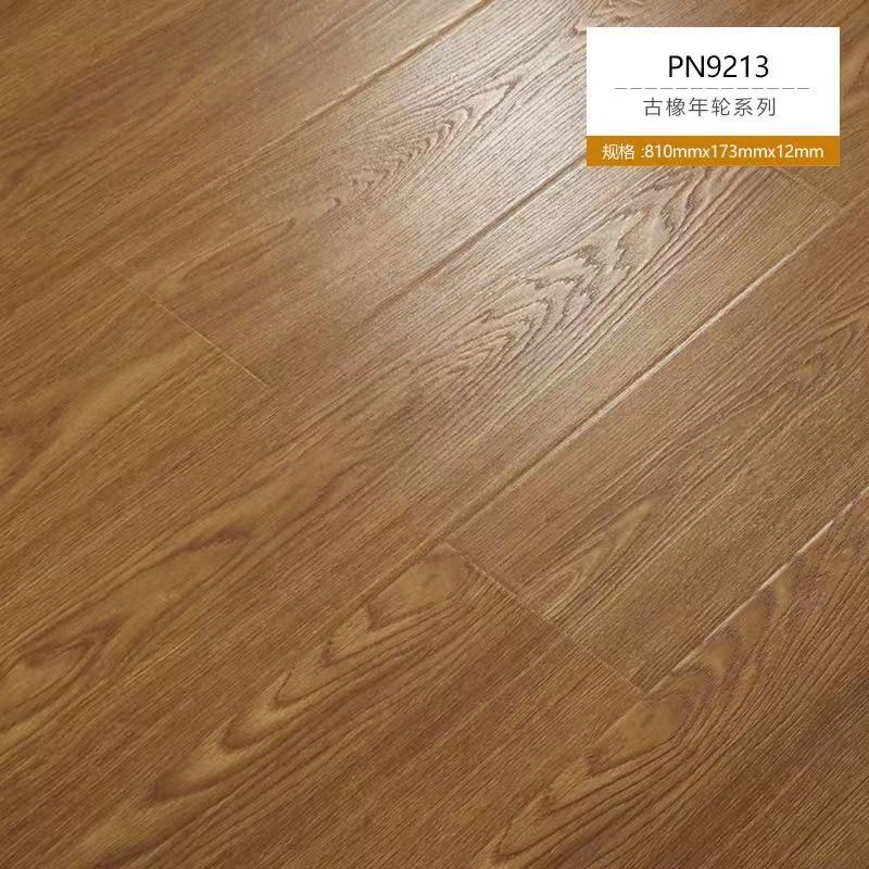 古橡年轮强化复合地板 PN9213