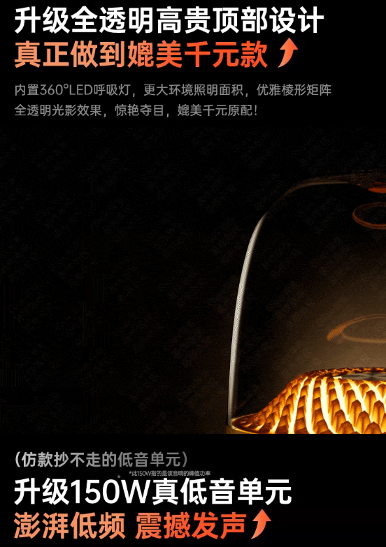 华强北蓝牙音响无线音箱