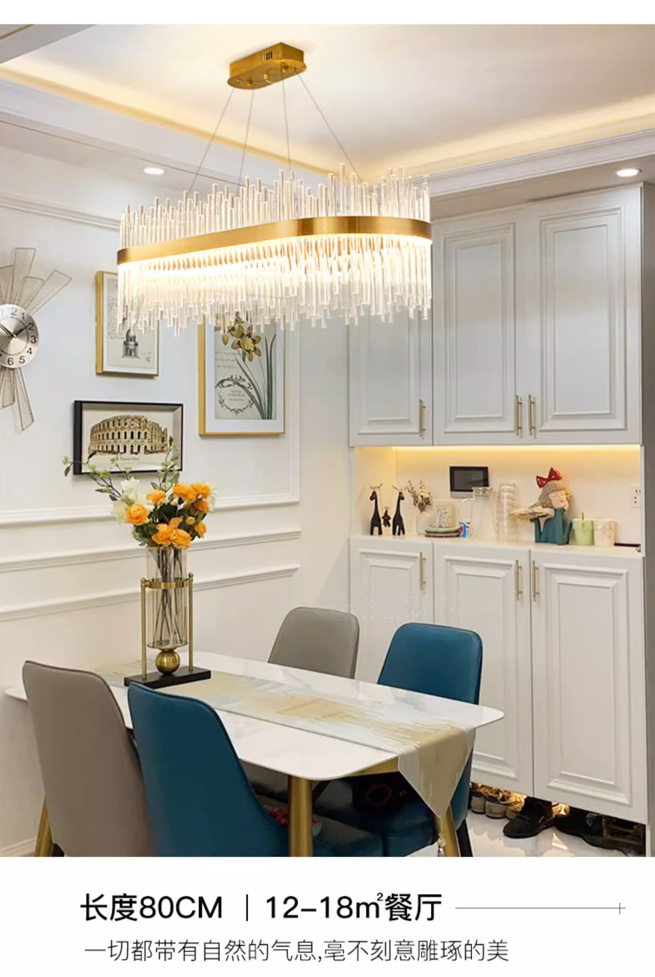 轻奢水晶流苏长条餐厅吊灯 80CM