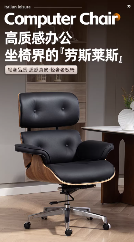 伊姆斯电脑椅家用舒适办公椅