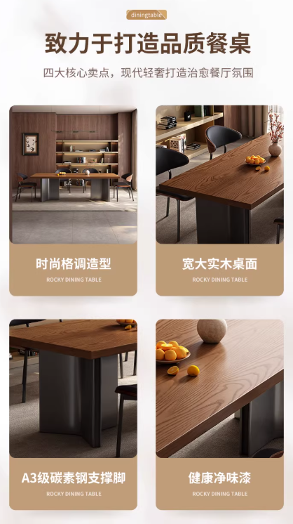 实木餐桌椅组合家用西餐