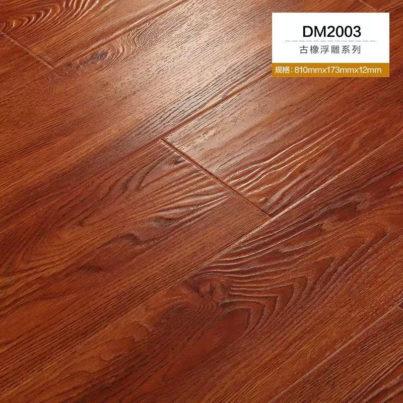 古橡浮雕强化复合地板 DM2003
