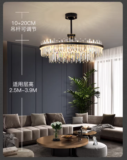 轻奢客厅水晶吊灯