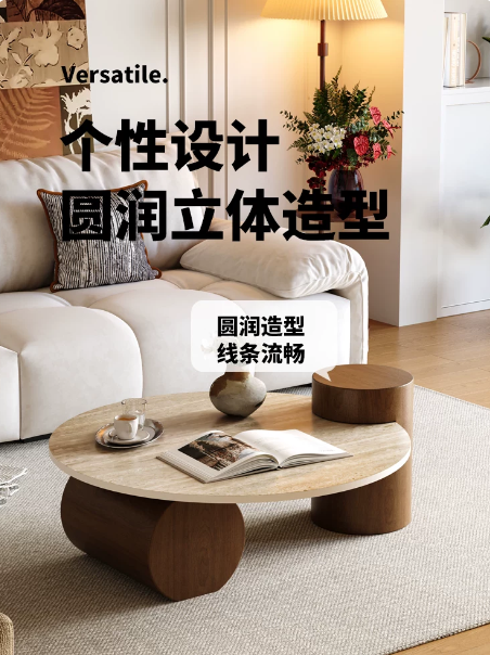 2026新款中古风圆形轻奢高级感洞石岩板茶几客厅家用简约小户型