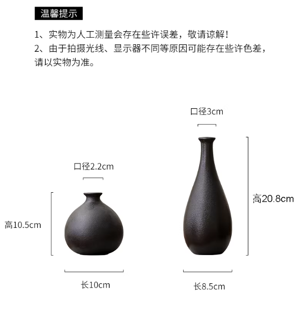 中式复古黑色陶瓷小花瓶