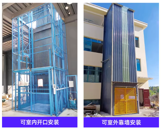 工业电梯（所有产品都需定制）
