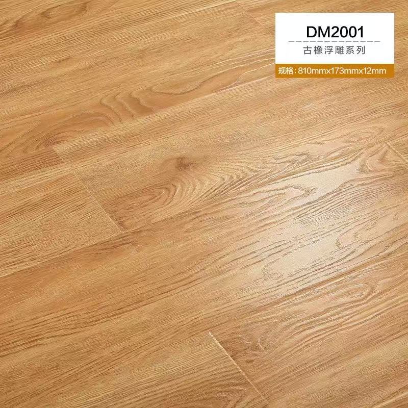古橡浮雕强化复合地板 DM2001